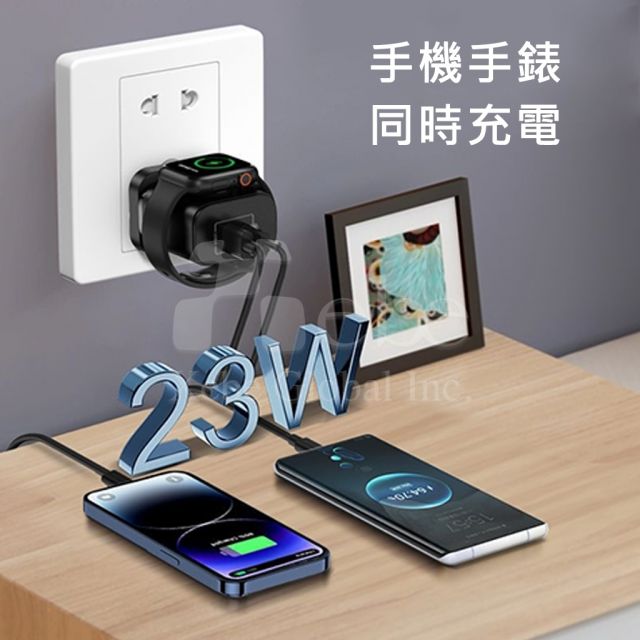 三合一LOGO多功能叉電器