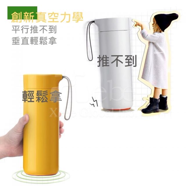 訂造插圖黃色保溫杯