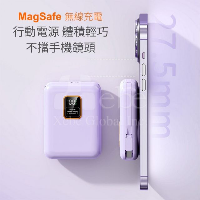 磁吸自帶線訂造尿袋