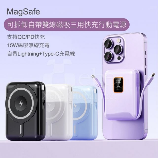 磁吸自帶線訂造尿袋