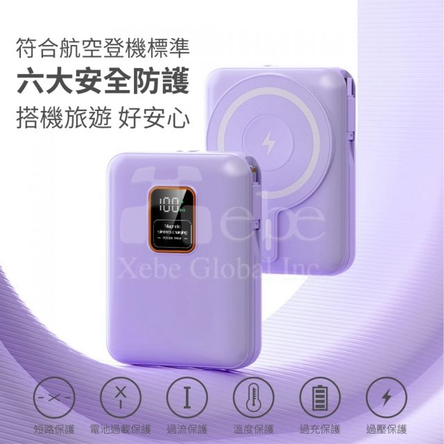 磁吸自帶線訂造尿袋