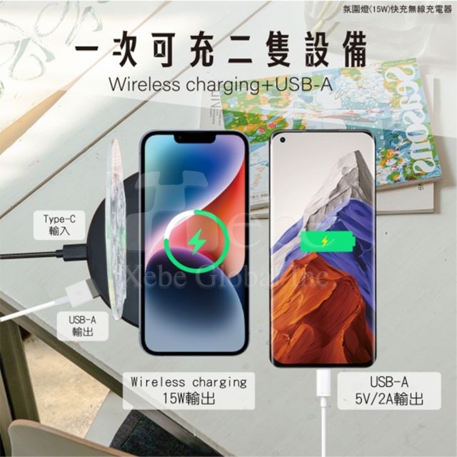夜燈訂造發光無線叉電座