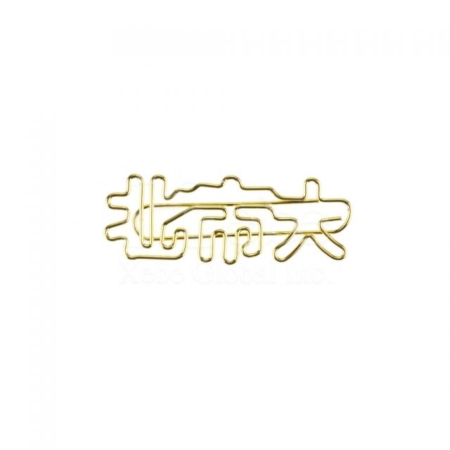 訂造萬字夾學校禮品製作