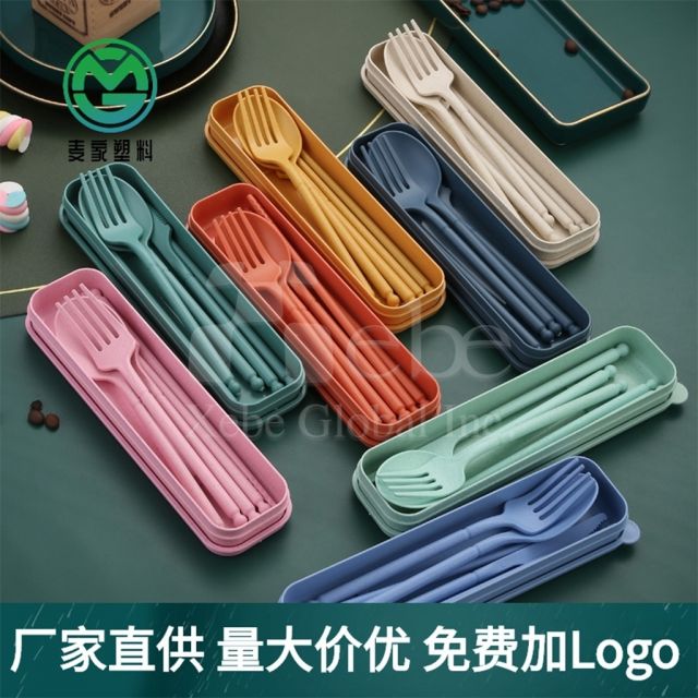 小麥環保餐具組製作